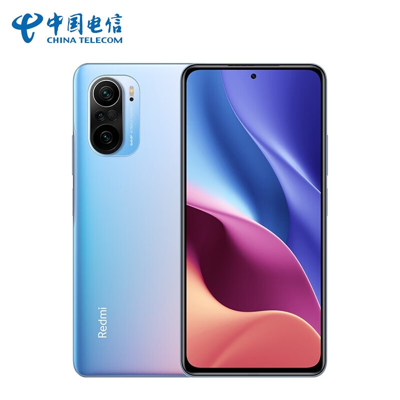 小米 Redmi 红米K40Pro手机 幻境 8GB+128GB