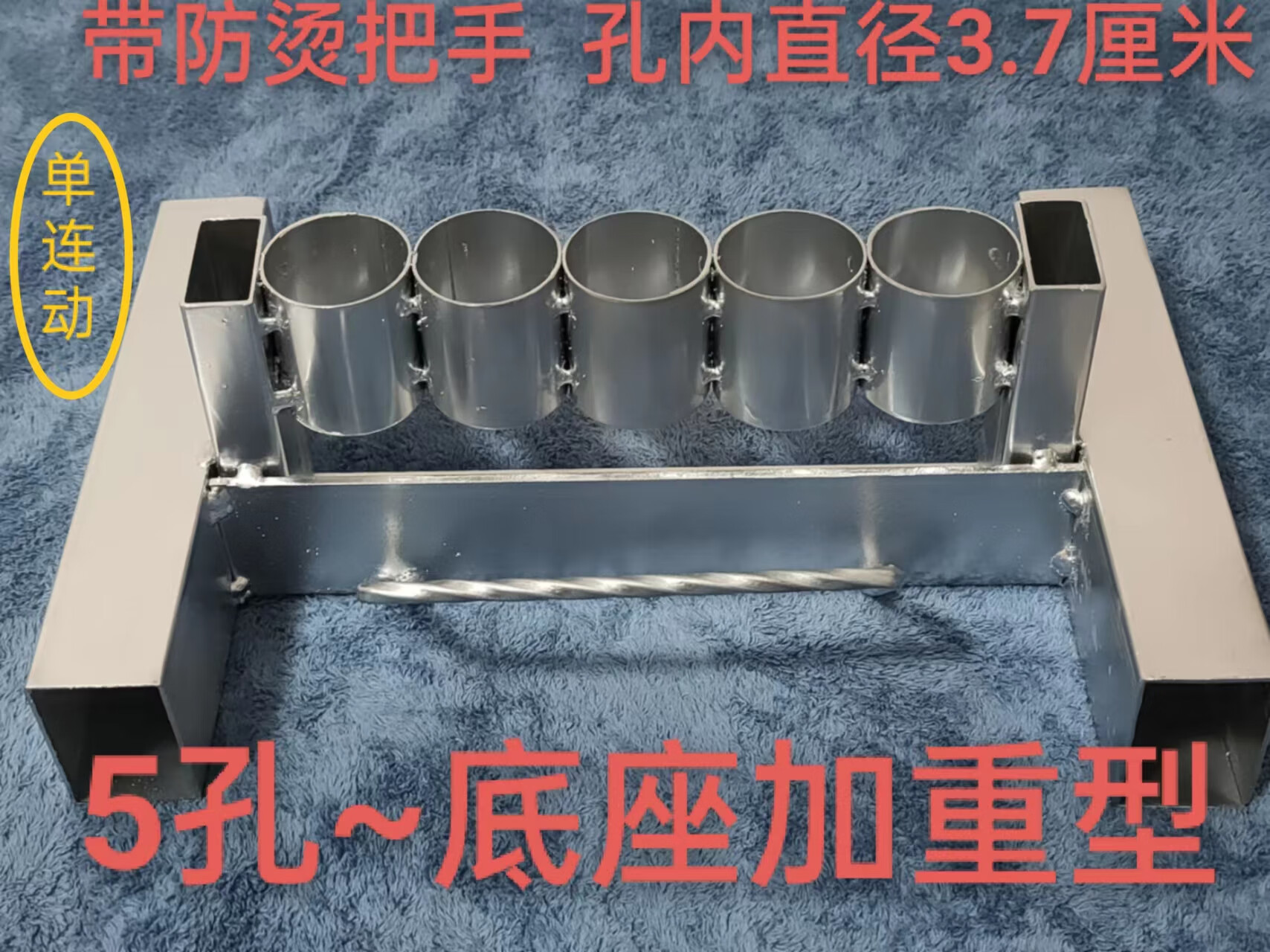 芙蓉花二踢脚子 炮台婚庆天地两响炮连发器 双响炮驱鸟器 5孔单连发