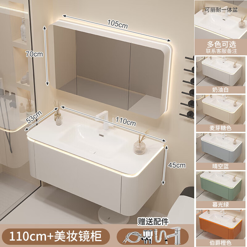 查看京东浴室柜历史价格|浴室柜价格走势图