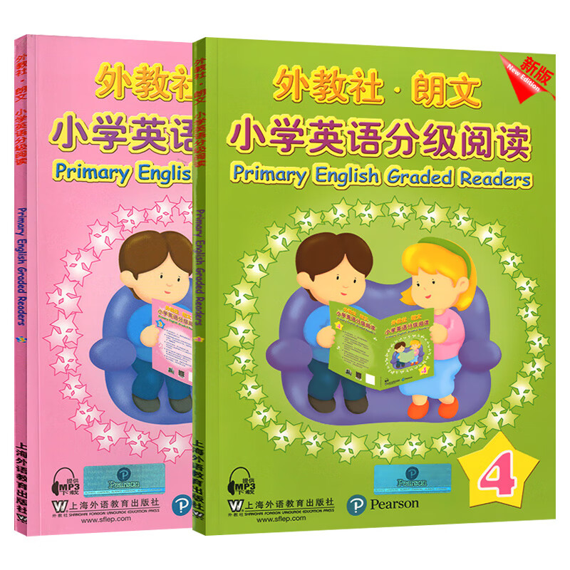 2023年新版跟上兔子四年级第二季下册小学英语朗文分级绘本含4册 朗文小学英语分级阅读3+4