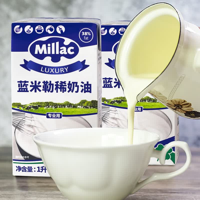 蓝米吉英国蓝风车淡奶油蓝米吉动物蓝米勒稀奶油家用整箱 蓝风车淡