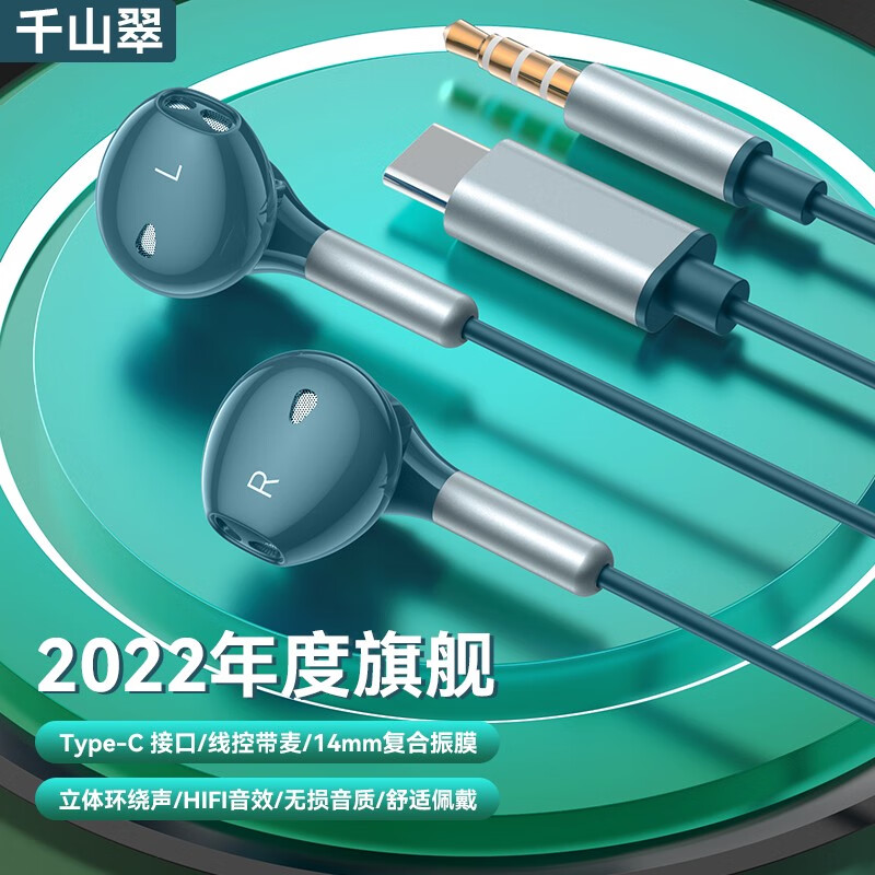 什么软件可以看京东有线耳机价格趋势|有线耳机价格走势图