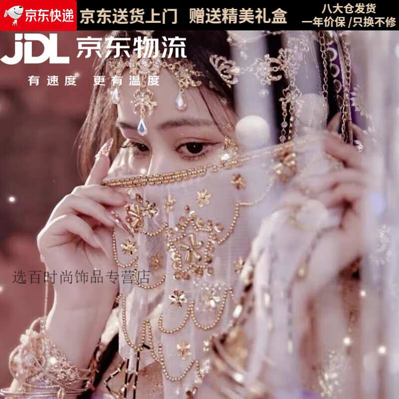 孟坤古风半遮面帘面纱公主少女蕾丝遮脸异域风情流苏网红超仙饰品汉服