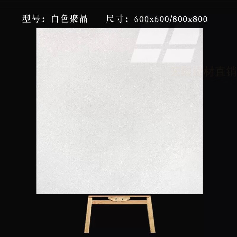 妙普乐广东佛山瓷砖暖色 工程专用瓷砖800x800客厅暖色地板砖黄色
