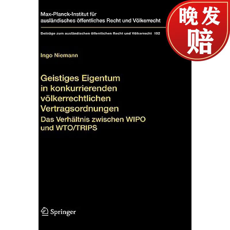 eigentum in konkurrierenden volkerrechtlichen vertragsordnungen