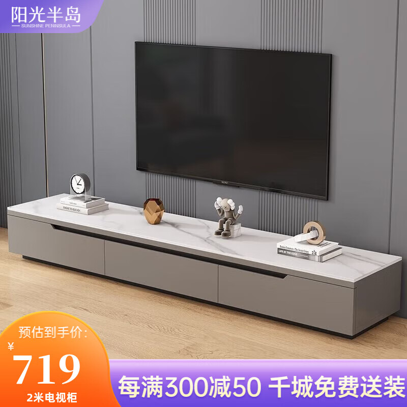 网络电视柜商品历史价格查询|电视柜价格走势