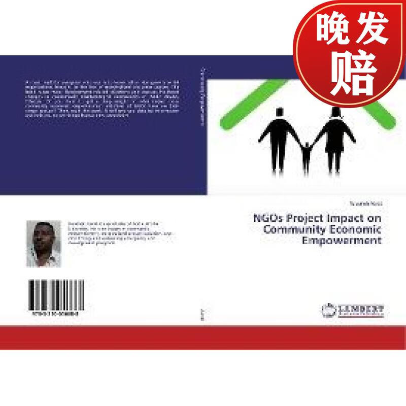 【4周达】ngos project impact on community economic empowerment