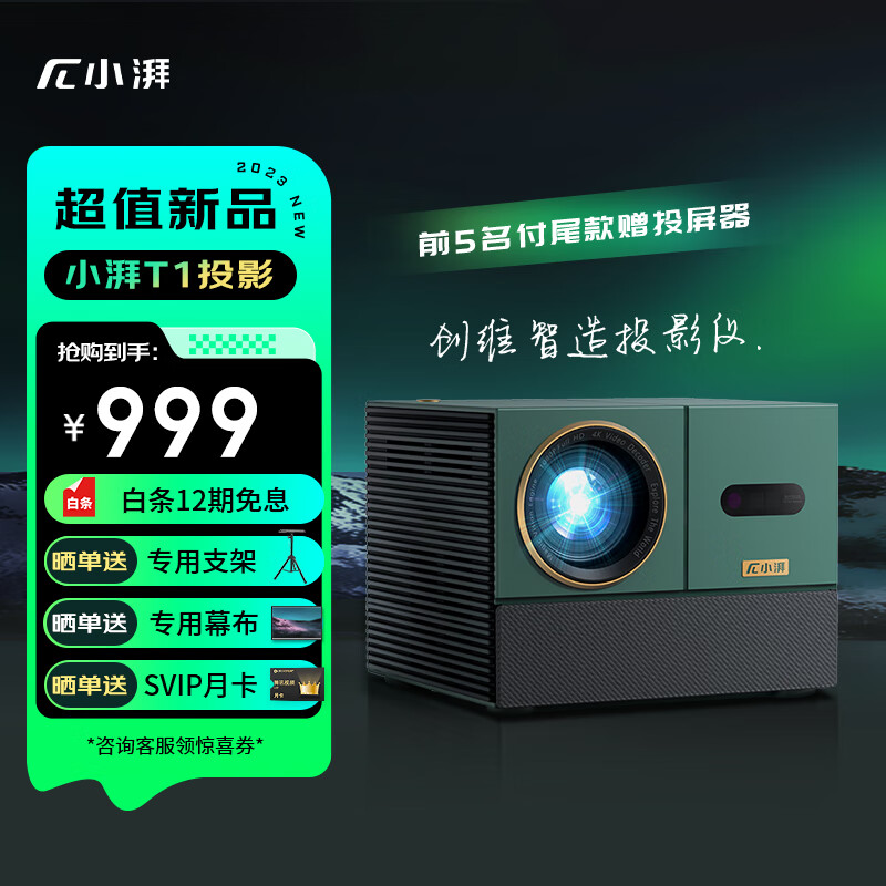 想查投影机价位用什么查询|投影机价格比较