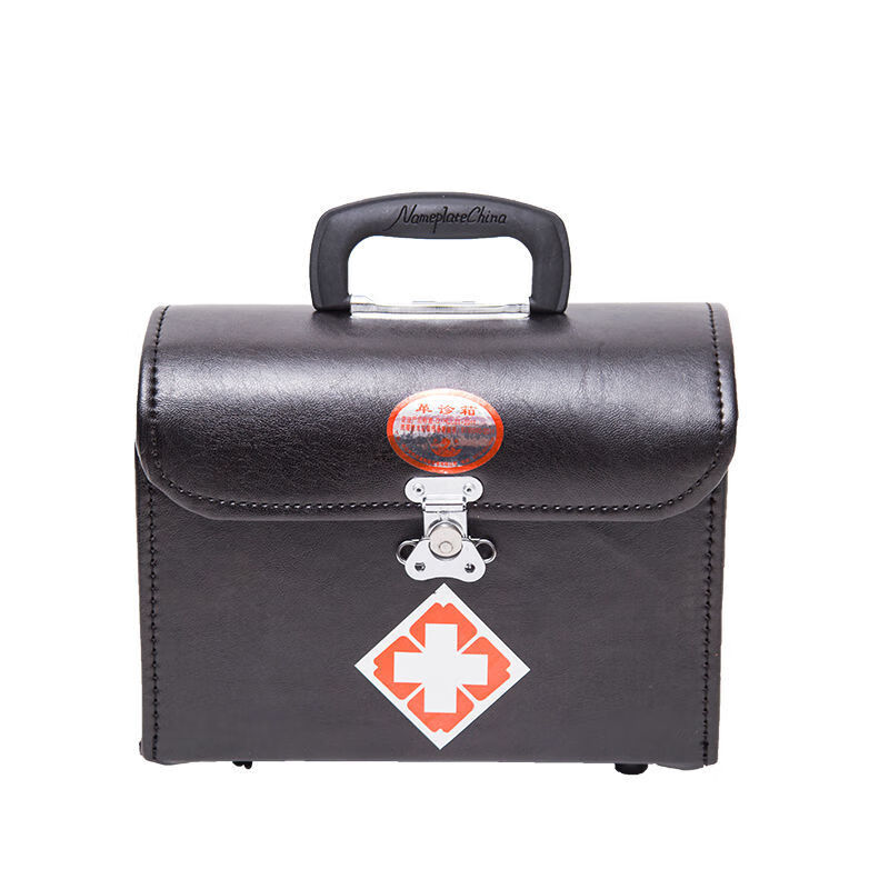 大容量牛皮出诊箱医药箱乡村医生便携式出诊箱医用药箱兽用出珍箱中医