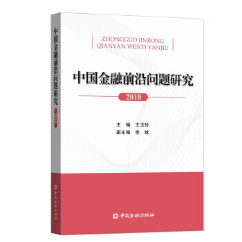 避免急诊常见错误 [美]Amal,Mattu,Arjun,S.Chanmugam,Stuart...