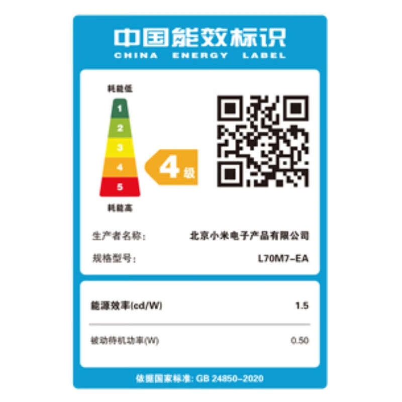 小米（MI）小米电视70英寸金属全面屏WiFi投屏教育全面屏智能语音护眼液晶电视机 70英寸 小米EA70 4K超清屏