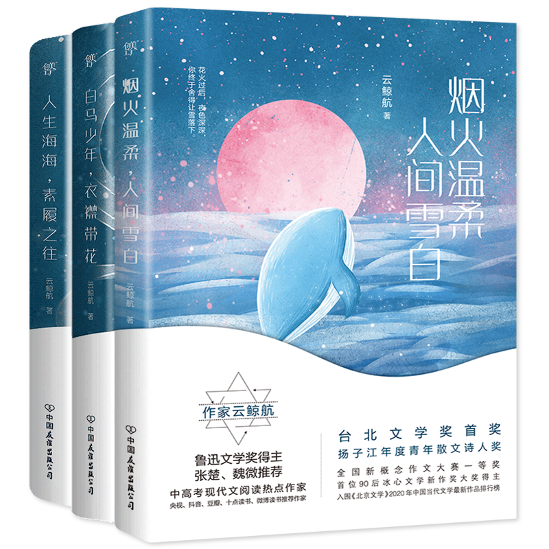 爱情/情感商品价格走势及销量趋势分析