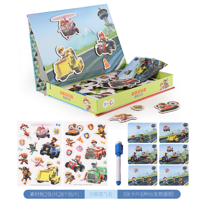 碧泊创意磁贴游戏盒磁性贴拼图3-6岁儿童礼物 立大功磁贴盒-准备出发