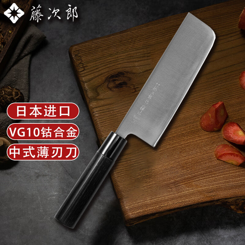 藤次郎 日本进口黑禅系列VG10新中式菜刀切肉切片女士刀多功能薄刃FD-1568
