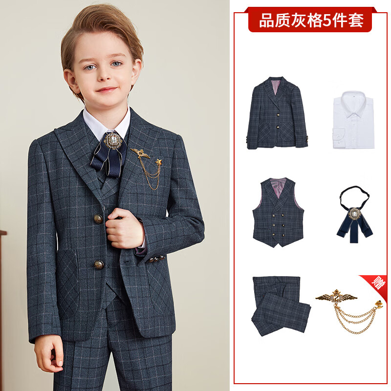 ELPA儿童西装男童西服套装中大童花童礼服走秀主持钢琴演出服帅气英伦 灰格5件套：3件套+衬衫+领花 140码 身高135-140cm体重57-61斤