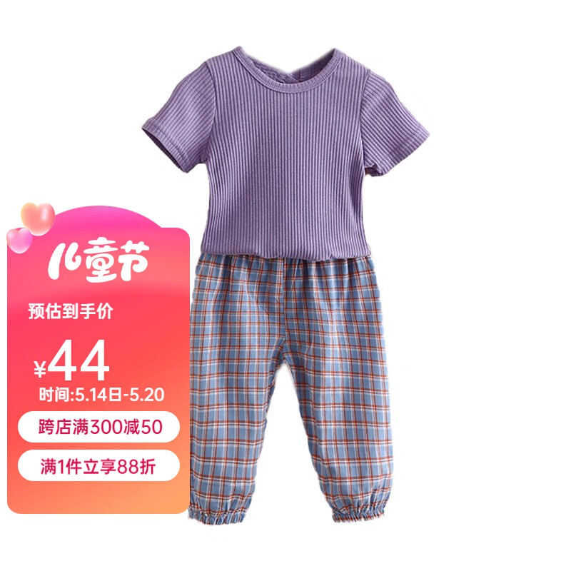 贝壳元素宝宝套装 夏装新款女童童装儿童短袖T恤九分裤子tz4952 紫色 110