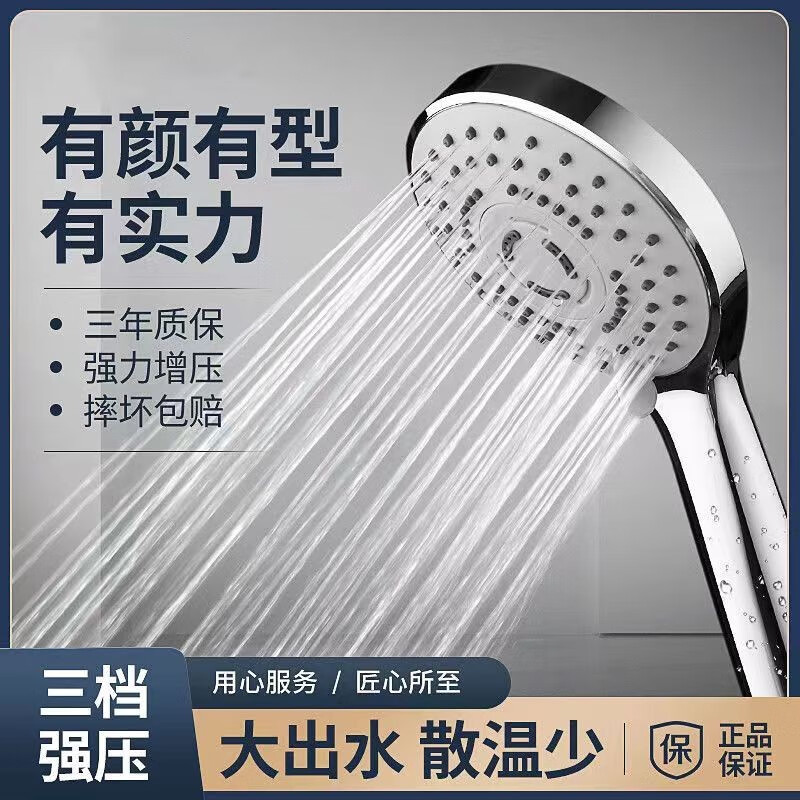 欧十增压淋浴花洒喷头家用洗澡软管花洒头多功能沐浴莲蓬头洗澡单头 汗思花洒