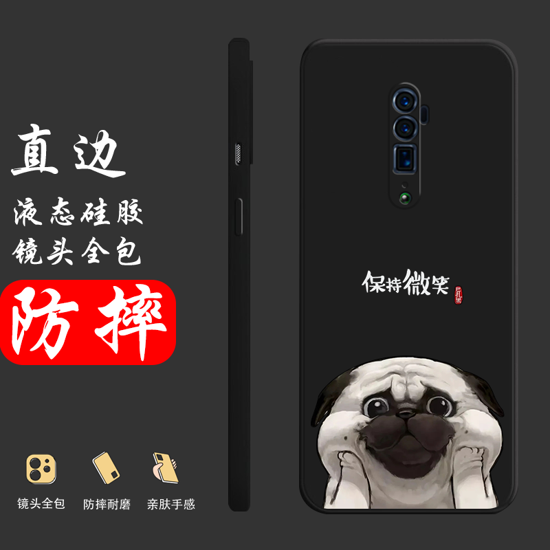 简普 oppo reno10倍变焦版手机壳oppo Reno十倍变焦版保护套直边全包液态硅胶防摔软壳 Reno10倍变焦经典黑【保持微笑+品牌膜】
