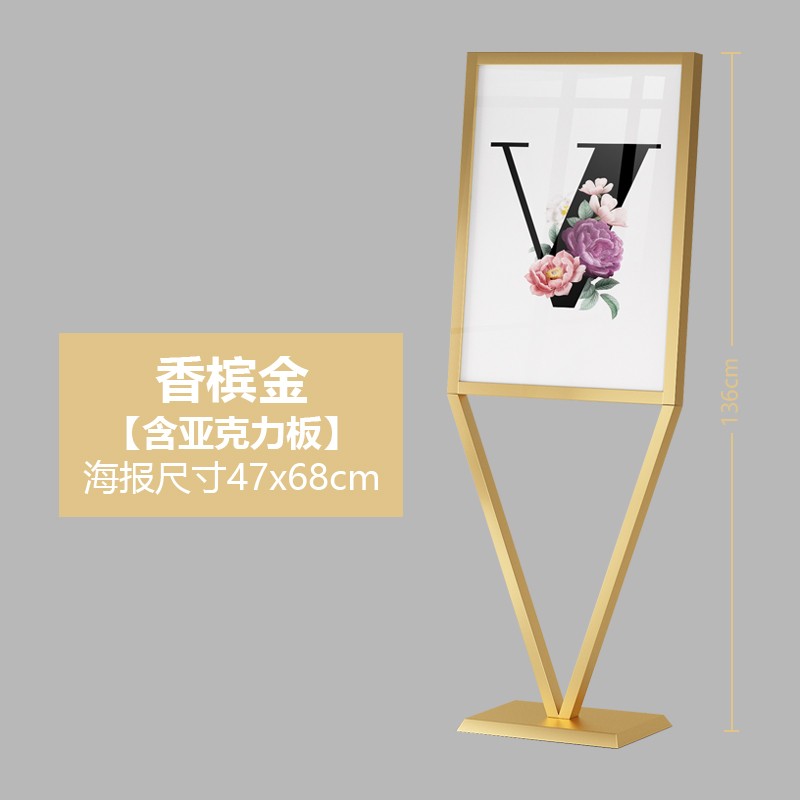 印咖 V型立牌展示牌宣传展示架金色广告架海报架立式落地式广告牌不锈钢POP海报迎宾展架 香槟金【铝合金大号+高透板】海报规格47cmx68怎么看?