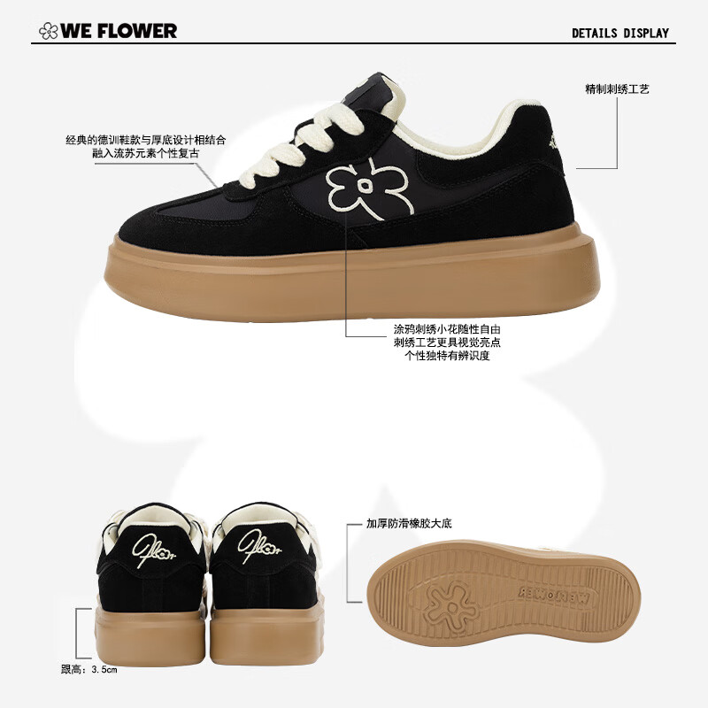 WE FLOWER新品经典复古小花德训鞋时尚百搭休闲厚底耐磨情侣透气低帮板鞋 经典黑 39