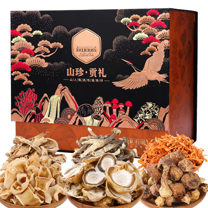 山珍礼盒山珍贡礼菌菇礼盒食用菌干货礼盒组合礼包中秋节礼 810g