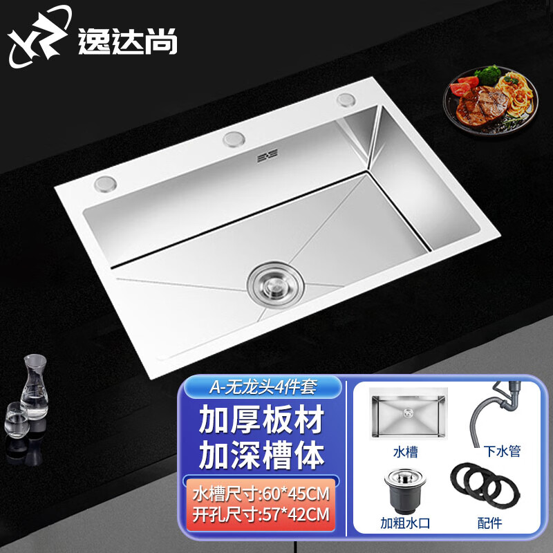 四槽 相关京东优惠商品排行榜 价格图片品牌优惠券 虎窝购
