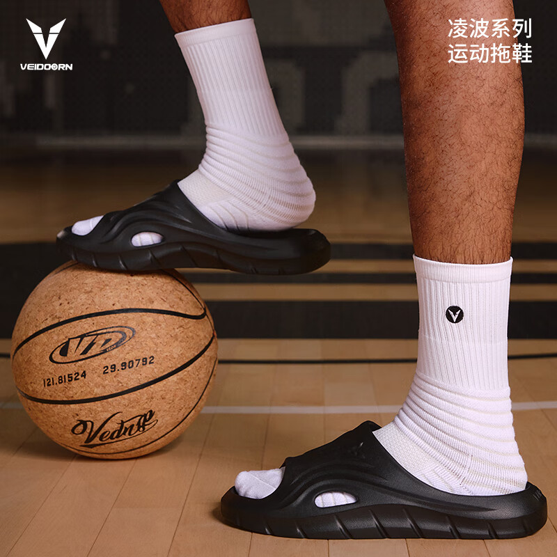 维动（VEIDOORN）凌波逐浪系列运动拖鞋秋季新款外穿超软厚底户外沙滩凉拖男款 凌波极夜黑 42-43