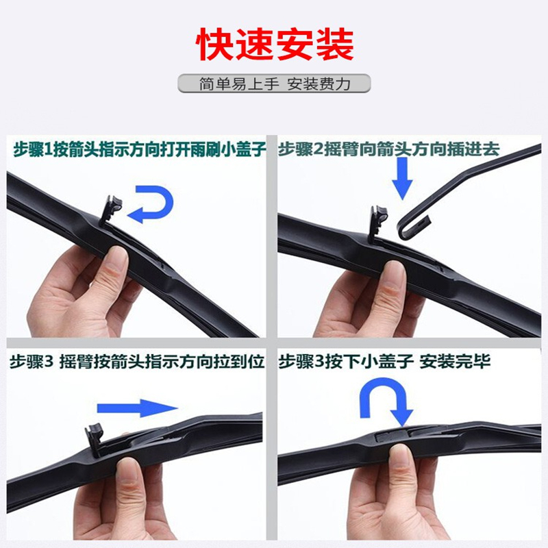 贤聚和雷克萨斯雨刮器凌志雨刷汽车雨刮片胶条适用于 雷克萨斯ES车系 13/14/15/16~21款 前雨刷一对装
