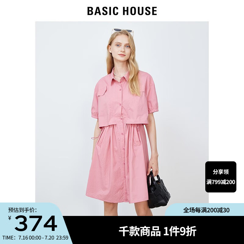 BASIC HOUSE/百家好假两件衬衫连衣裙女2023夏季新款抽绳工装裙子 粉色 S