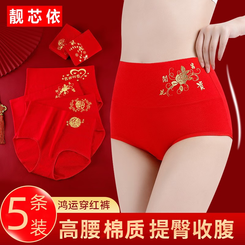 京东可以看女式内裤历史价格吗|女式内裤价格走势