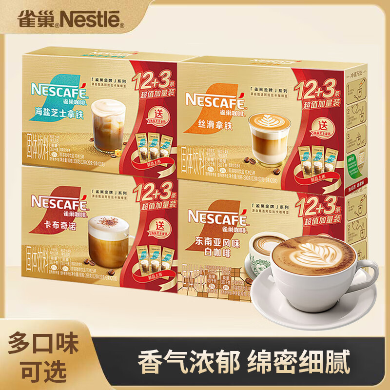 ���ڲ�����ȸ������ ���ƹݲ����ܿ��ȿ�����ŵ�׿���˿�������̿������Ʒ �׿�23g*12��+����20g*3�� 4�²�