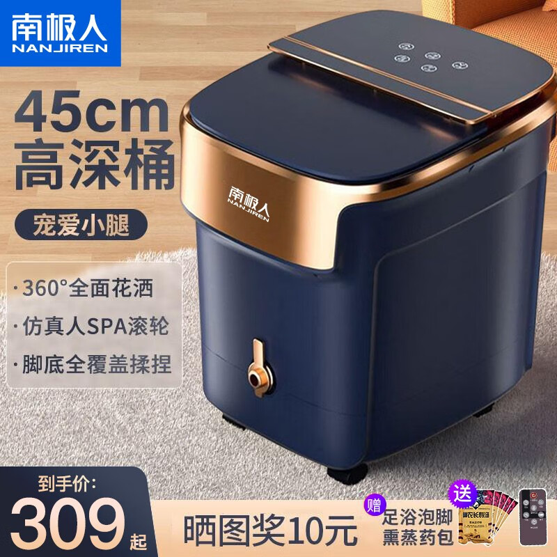 查询足浴盆低价软件|足浴盆价格走势图
