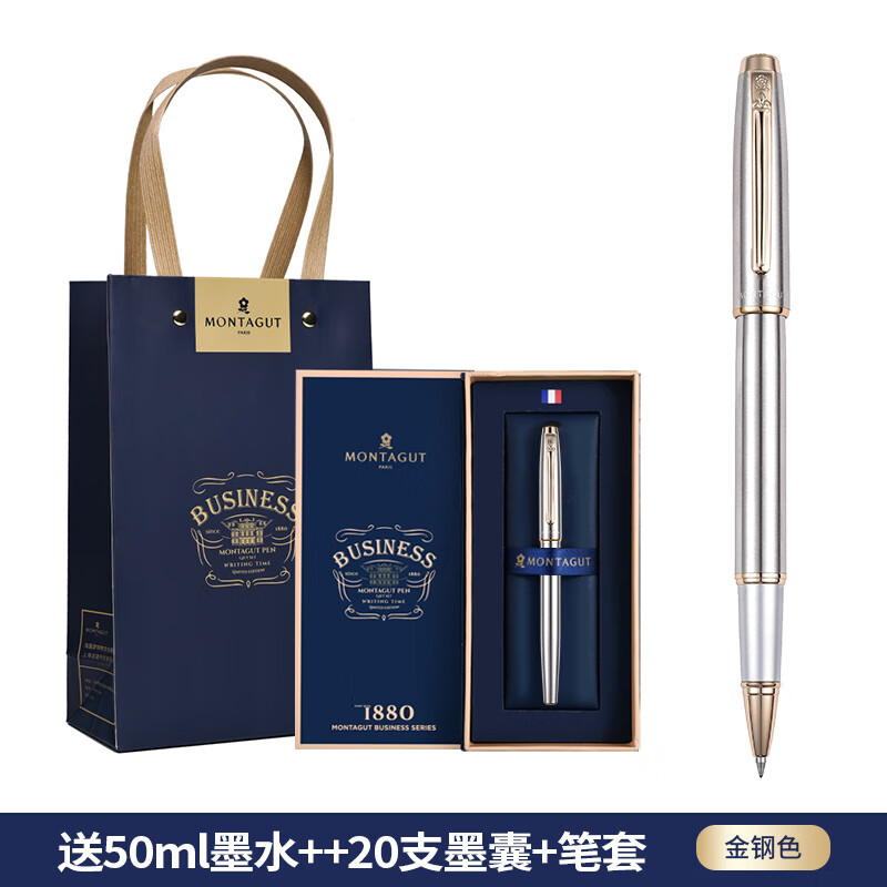 梦特娇签字笔全钢金属宝珠笔商务礼盒装重手感男士女士签单签名笔生日