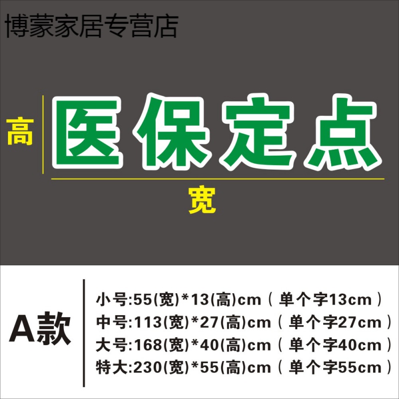 盐城药房：医者仁心背后的守护者