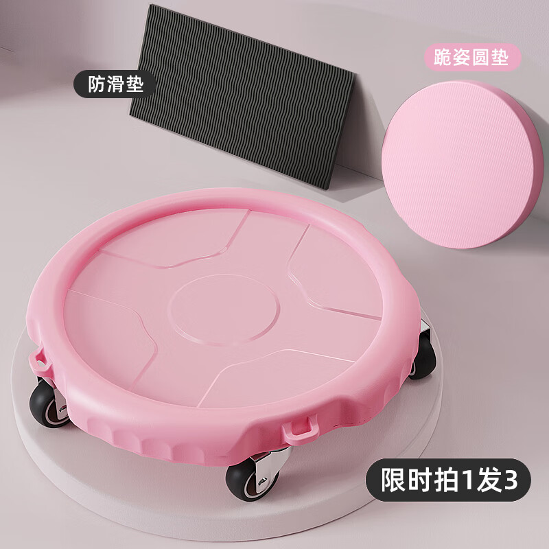 pepebear健腹轮家用男女腹肌轮收腹机练腹部运动滚轮腹部胸肌训练