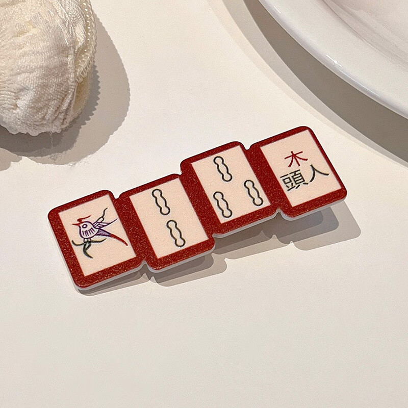 觅倩(miqian)创意文字发夹女新年恭喜发财夹子头饰搞笑麻将发卡刘海