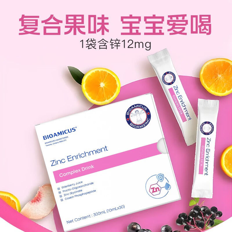 复合维矿物质历史价格查询网址|复合维矿物质价格比较