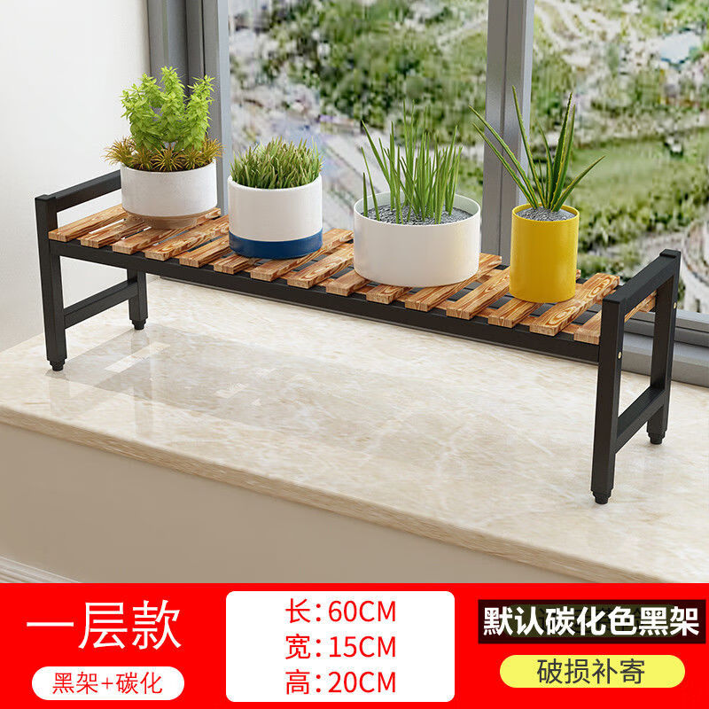 天味德 花架置物架阳台阶梯式花盆支架落地多层多肉架可移动台层高可调节 原木色白架 升级款两层长80高65CM