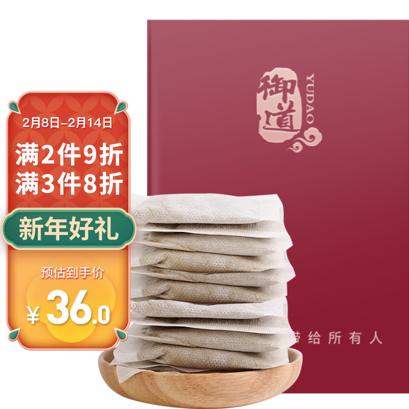 中医保健价格走势:艾草足浴包实惠又有效