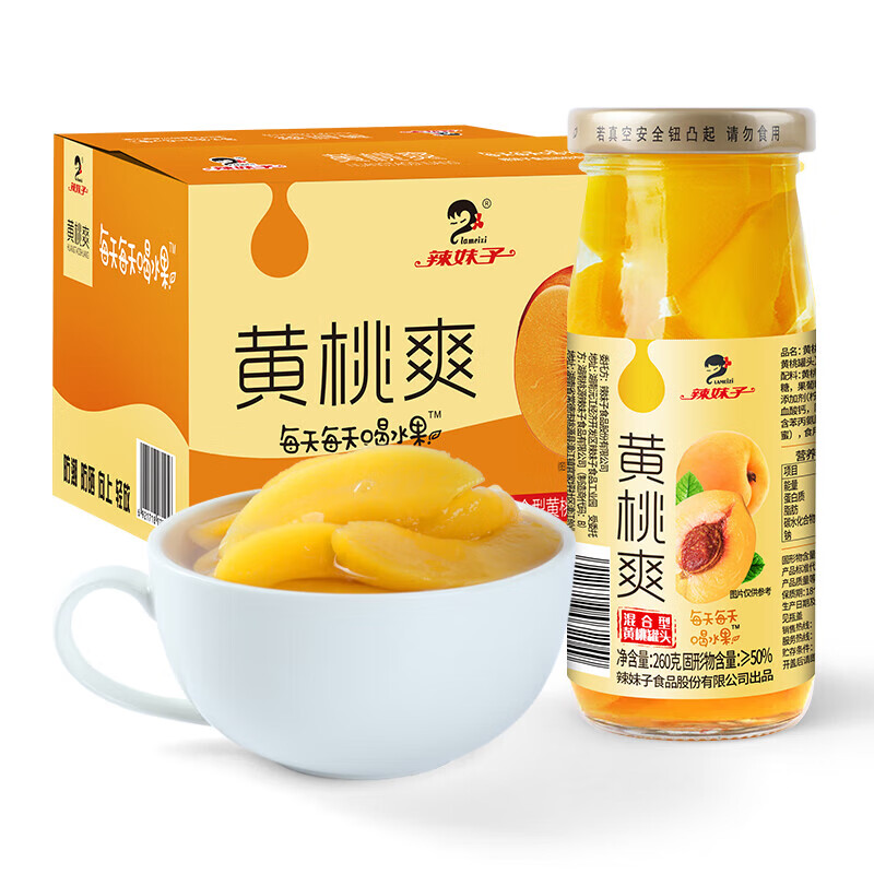 辣妹子糖水黄桃罐头 新鲜水果罐头黄桃爽260g*12瓶 中秋礼盒休闲零食