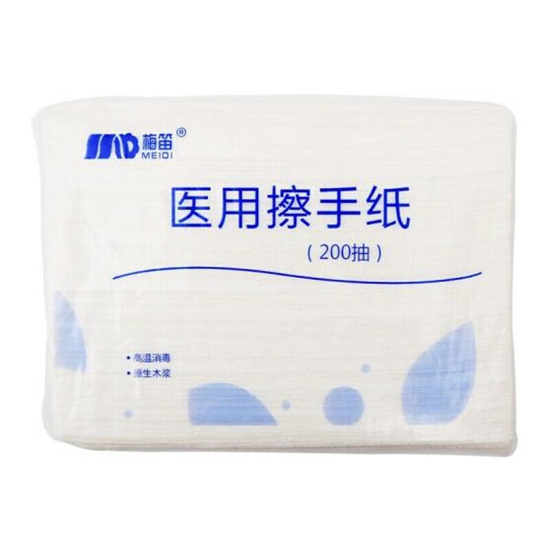 冀泓  医用卫生折叠式擦手纸 消毒纸巾 抽纸 干手纸腹透纸 215mm*230