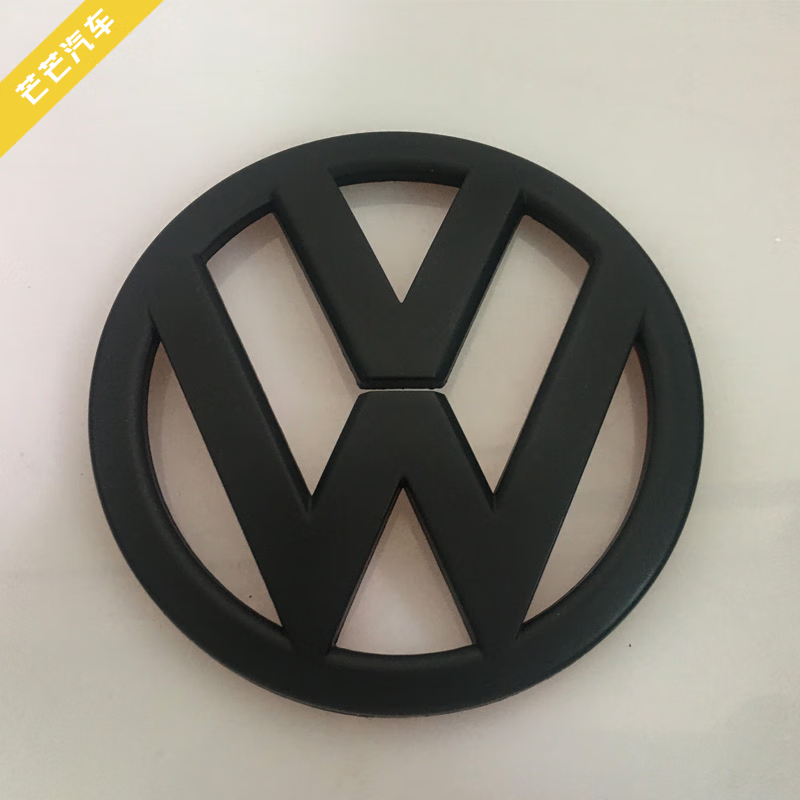 高6 golf5代中网前标尾标改装黑色替换车标 高尔夫4代【前标】亚光黑