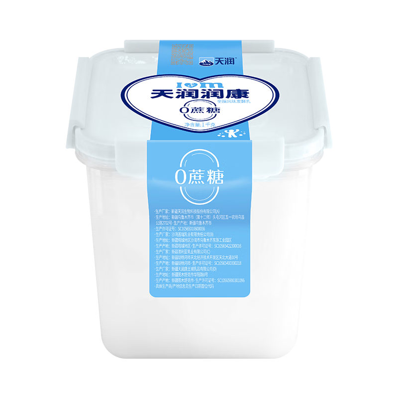 天潤新疆國產(chǎn)酸牛奶0蔗糖國貨酸奶低溫大方桶牛奶乳品原味1kg老酸奶 0蔗糖1桶(2斤)