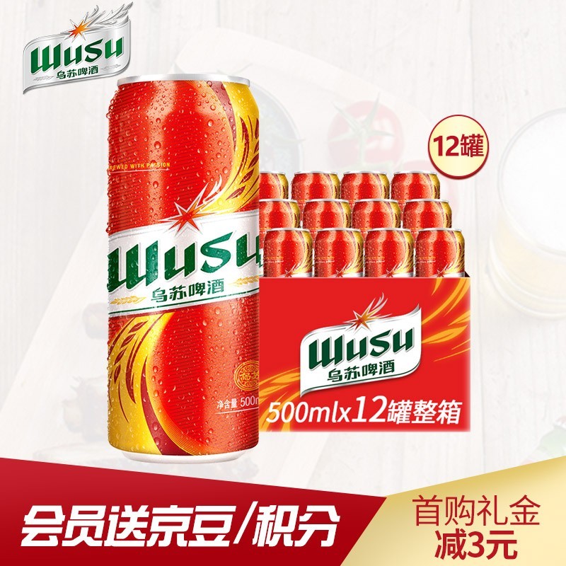 京东京东爆品 2022-01-25 - 第8张  | 最新购物优惠券