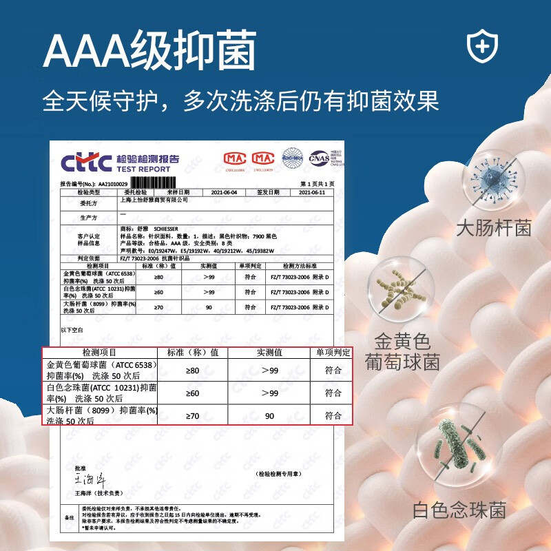 舒雅(Schiesser)男女款圆领3A抗菌长袖长裤保暖内衣套装E5/23887W 男款E5/19192W卡其 XL