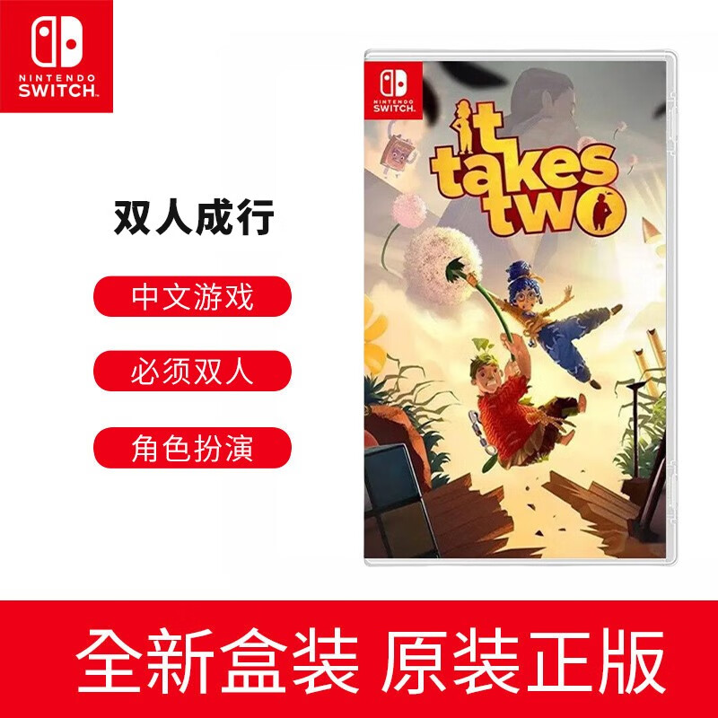 Nintendo Switch游戏软件