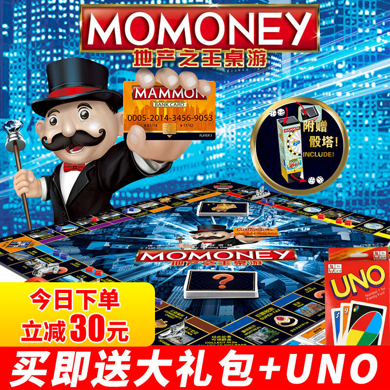 牌类运动历史价格查询小程序|牌类运动价格比较