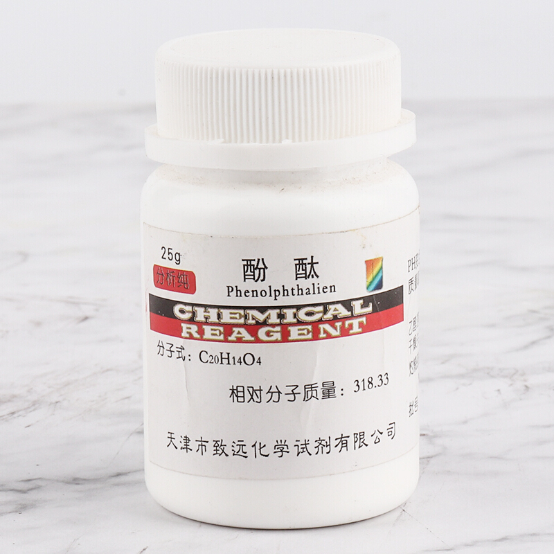 酚酞化学试剂酚酞试剂指示剂实验化工分析酚酞粉末25克/瓶酚酞粉 天津