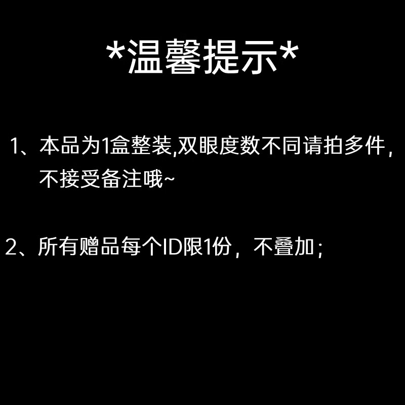 Sweet Color美瞳日抛10片【淡颜系列】自然三明治工艺日追彩色隐形眼镜 【波子汽水】状态微微醺的甜酷感 150度
