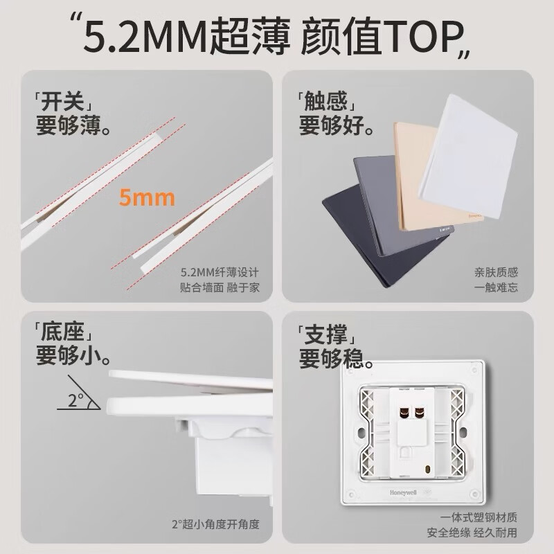 霍尼韦尔开关插座面板全屋套餐家用五孔86型空调插座暗装双控睿翼T3云雾灰 一开单控